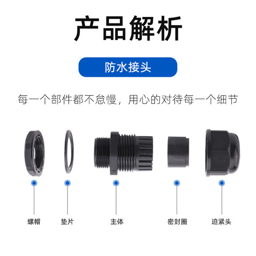 加长型电缆防水接头PG7 pg9 M12 pg11公制电缆接头 加长电缆接头 - 图2