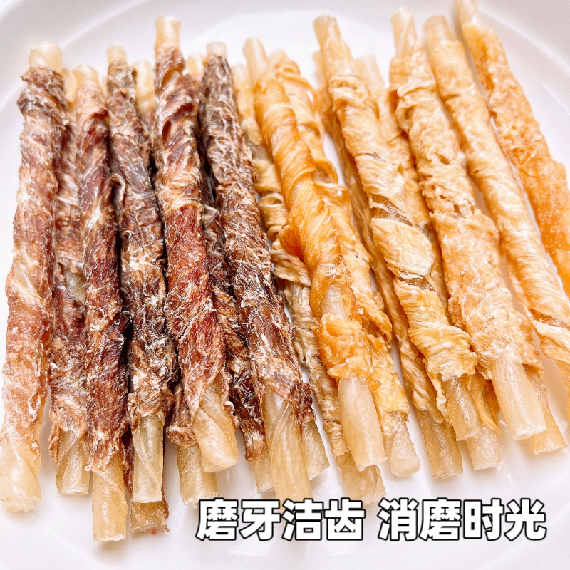 狗狗幼犬小型犬磨牙棒风干鸡肉鸭肉缠牛皮卷宠物零食磨牙洁齿补钙,淘宝优惠券,粉丝福利购,淘宝优惠卷