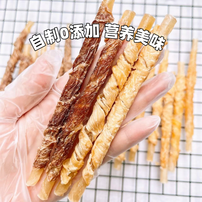 狗狗幼犬小型犬磨牙棒风干鸡肉鸭肉缠牛皮卷宠物零食磨牙洁齿补钙,淘宝优惠券,粉丝福利购,淘宝优惠卷