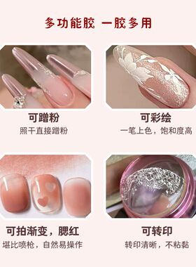 花喜四合一拍拍胶持久高饱和