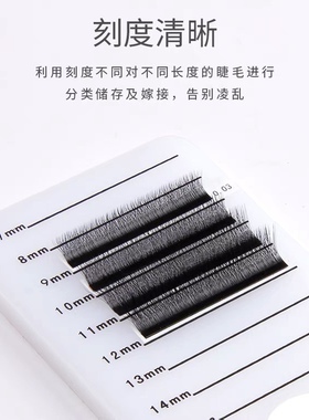 嫁接睫毛玻璃台睫毛放置处耐用摔不坏水晶台白色胶水台美睫工具