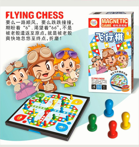 儿童磁石磁性飞行棋斗兽棋跳棋中国象棋国际跳象棋围棋五子棋游戏 - 图0