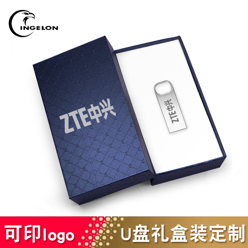 u盘8g招标投标标书usb2.0接口正品usb正版usbu盘空sub空白定制刻字盒子礼盒2.0u盘优盘upan小容量内存8gu盘gb-图3