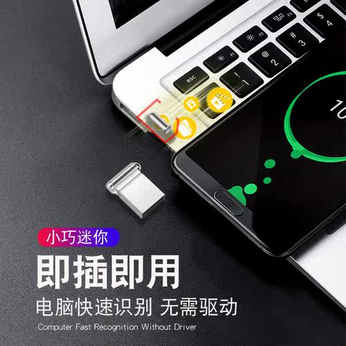 车载迷你u盘32g小巧音响音箱听歌短小优盘黑板防撞教师小型隐形空 - 图1