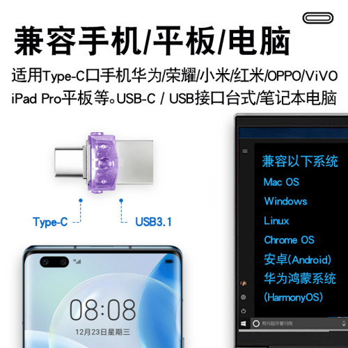 金士顿Type-C双接口优盘适用17苹果15 16华为小米OPPO手机u盘流行 - 图2