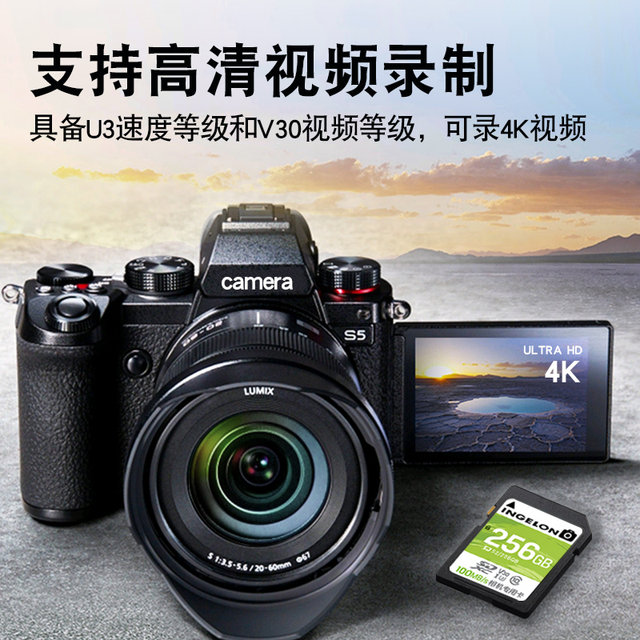 Suitable for Sony camera memory sd card Sony digital cd