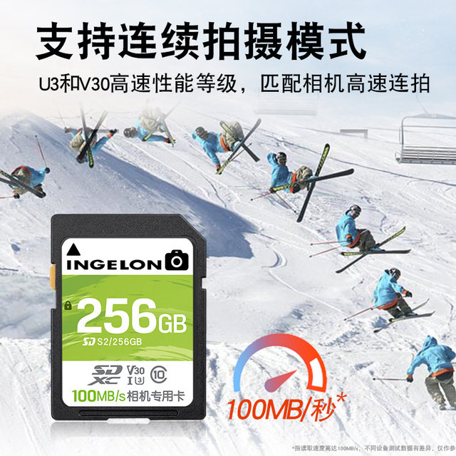 Suitable for Sony camera memory sd card Sony digital cd