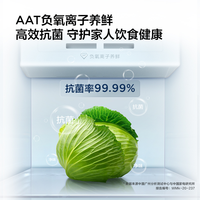 TCL R650T5-S 对开/双开门大容量冰箱风冷无霜智能双变频家用节能 - 图2