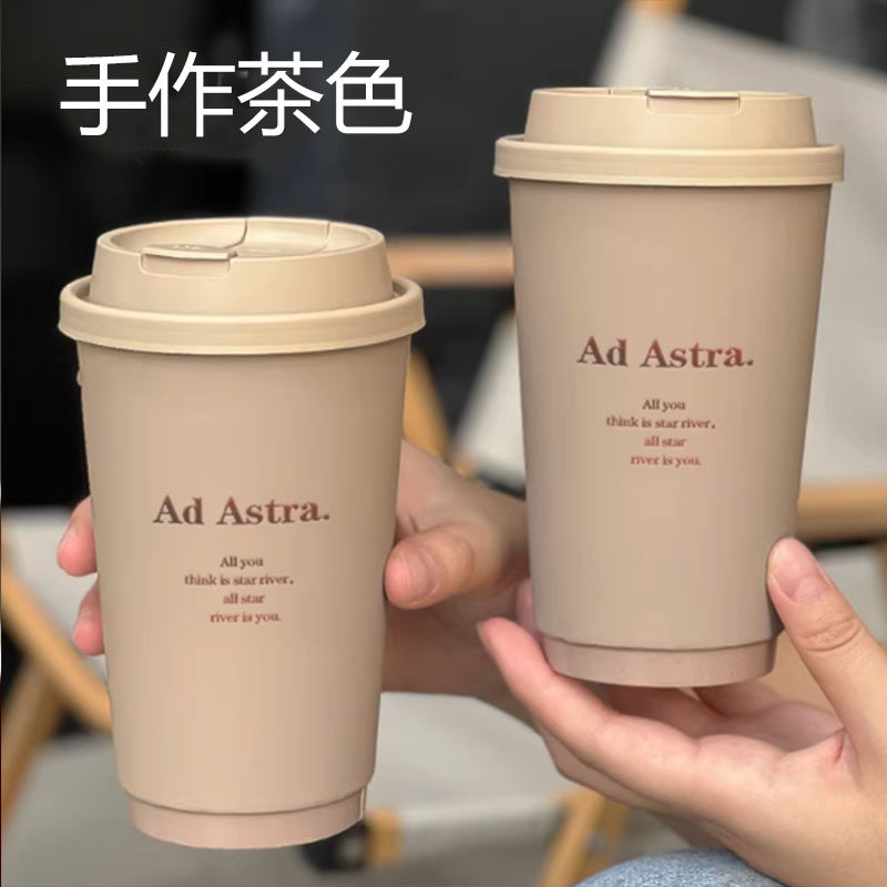 一次性纸杯盖90口径茶咖一体盖雪域色咖啡杯盖纸塑通用打包杯盖,淘宝优惠券,粉丝福利购,淘宝优惠卷