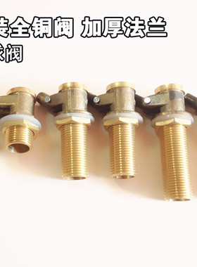 开水器开关蒸包炉蒸箱蒸饭机进水