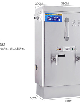 杜裕15kw不锈钢商用电开水器380V大容量工地酒店厨房开水机热水炉