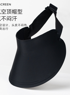 CRIEVN空顶防晒帽骑车吹不翻