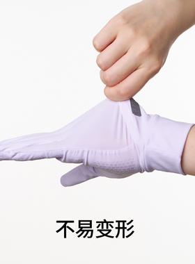 CRIEVN分指款防晒手套