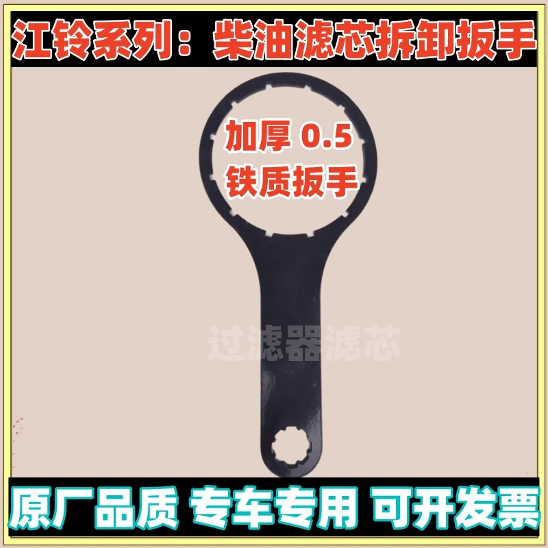 适用江铃顺达柴滤凯运凯锐柴油滤芯国6国5凯运柴油格顺达柴滤配件,淘宝优惠券,粉丝福利购,淘宝优惠卷