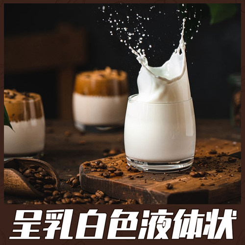 维益爱护牌咖啡用浓缩植脂奶油1L爱护咖啡饮品浓缩奶油咖啡浓缩奶 - 图1
