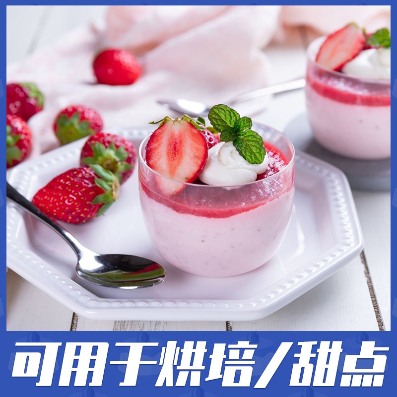 罗拔臣明胶粉500g 食用鱼胶粉吉利町粉吉利丁粉果冻布丁慕斯原料,淘宝优惠券,粉丝福利购,淘宝优惠卷