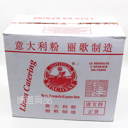 广东包邮 丽歌牌意粉12.5kg 4#直条型意大利面 意大利粉 意面25斤 - 图2