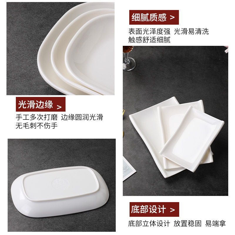 密胺盘子商用长方形肠粉盘火锅菜盘烧烤饭店专用仿瓷餐具凉菜碟子