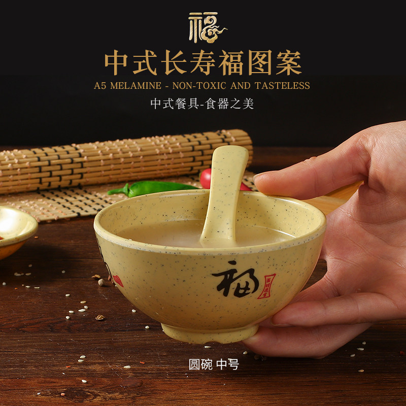 长寿福密胺小碗商用饭店餐饮专用快餐装汤碗火锅蘸料碗塑料米饭碗