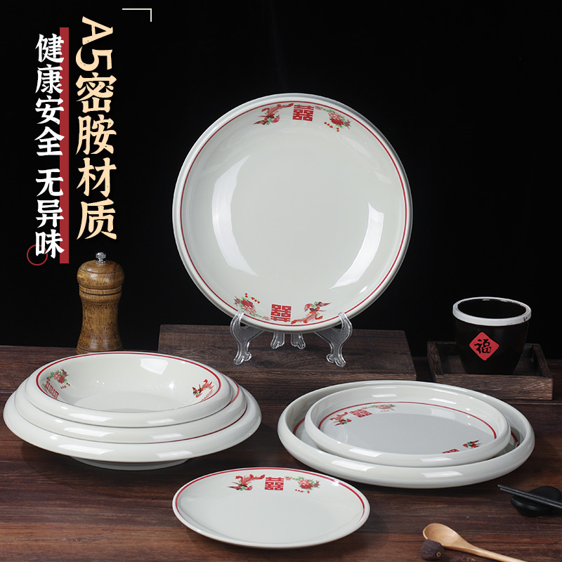 老式复古密胺碗特色火锅店仿瓷餐具面碗盘子商用双喜怀旧饭店菜碗