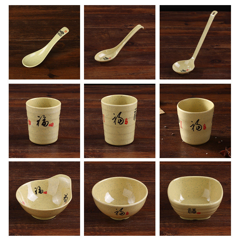 长寿福密胺小碗商用饭店餐饮专用快餐装汤碗火锅蘸料碗塑料米饭碗