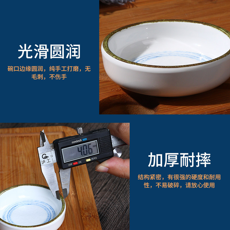 金蓝密胺小碗商用饭店火锅餐饮专用塑料小汤碗调味蘸料米饭碗仿瓷