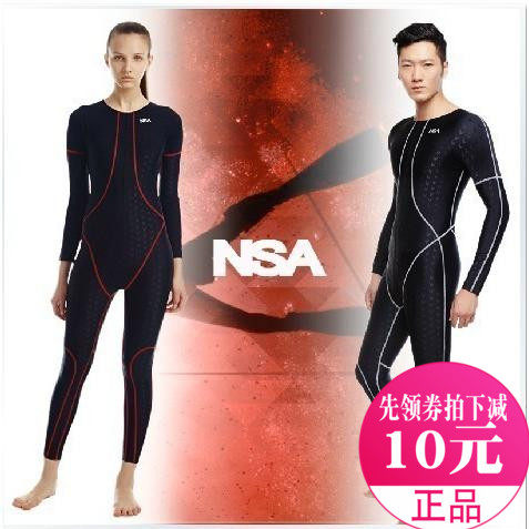NSA全身防寒连体泳衣长袖速干专业加厚鲨鱼皮保守游泳衣男女大码 - 图0
