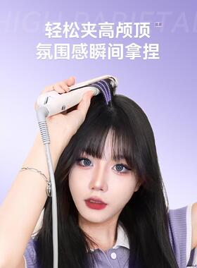 乐程式弧形夹板女卷发棒高颅顶
