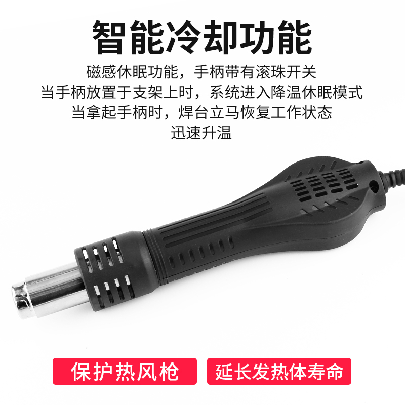 鹿仙子858D风枪手柄8586D+852D++969D热风枪焊台配件无刷涡流风机 - 图2