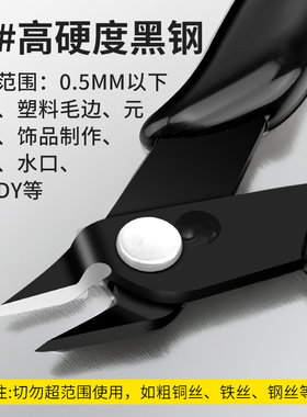 美甲卸钻钳美甲卸钻钳剪卸甲工具