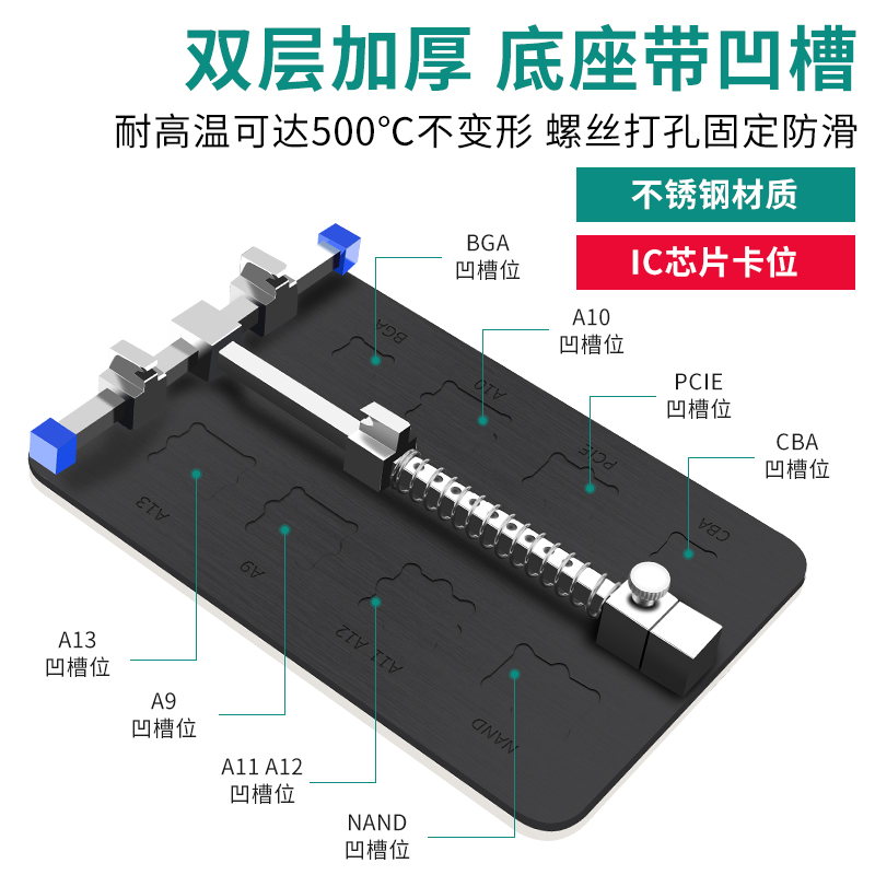 不锈钢手机维修卡具PCB主板夹具焊接电路板固定工具芯片定位平台 - 图0