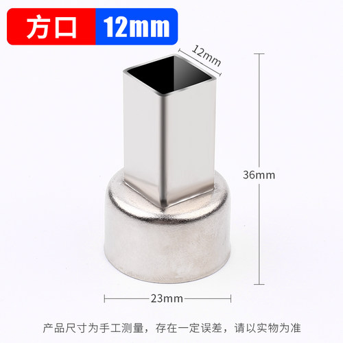 鹿仙子858D热风枪通用风嘴风咀圆咀拆852D焊台用8586喷嘴喷咀BGA - 图1