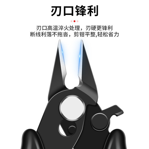 斜口剪钳迷你斜嘴小型电工维修剪线如意钳模型修边水口钳手工剪子 - 图1
