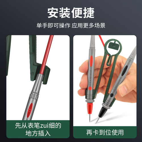 鹿仙子万用表探针表笔夹辅助夹测试夹子单手省力操作专用助力镊子 - 图2
