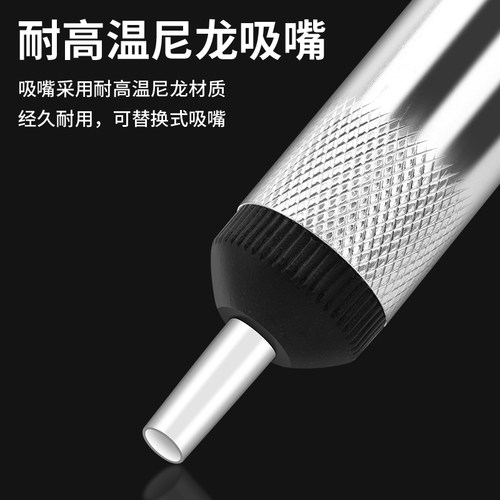 鹿仙子强力吸锡器吸锡泵电子拆焊清除锡渣焊锡工具手动真空吸锡枪 - 图2