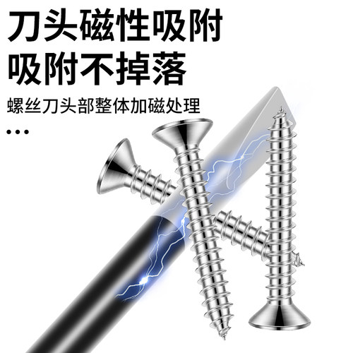 鹿仙子缝纫机专用加长螺丝刀一字十字细长改锥维修长柄长杆起子磁 - 图1
