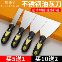 Oil Ash Knife Shoveling Knife Stainless Steel Clean Shovel Wall Leather Wall Leather Backfill Small Scraper Scraping Putty Trowel Knife cutter tool