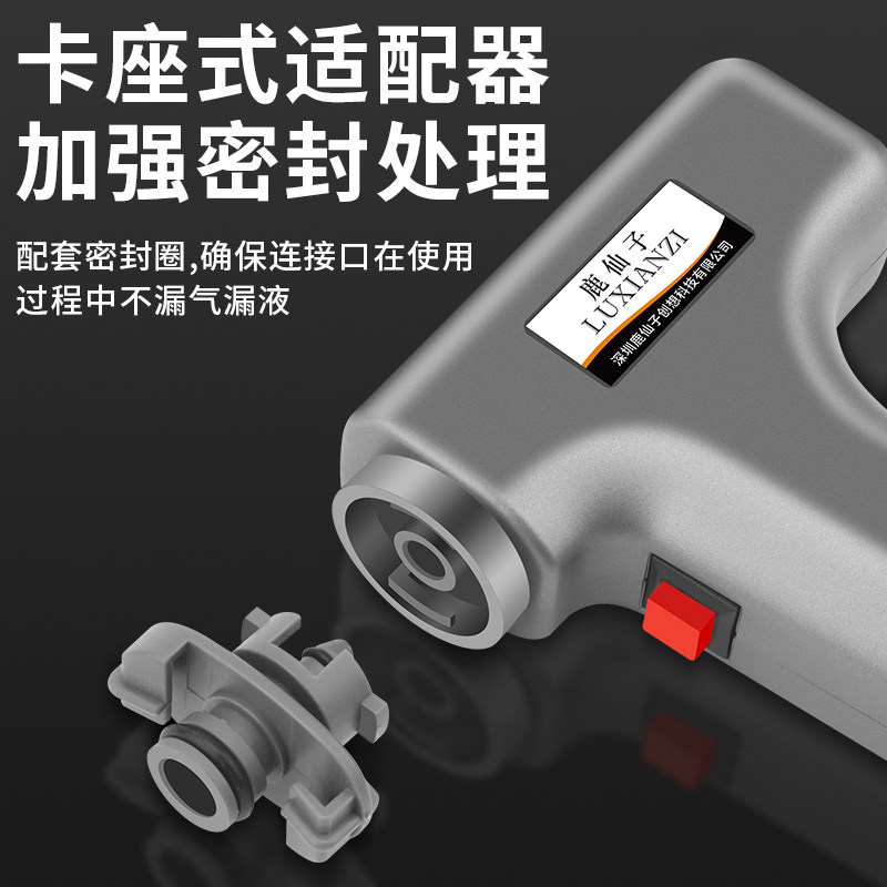 鹿仙子电动打胶机UV胶水绿油点胶枪多功能手机电子维修推胶器工具,淘宝优惠券,粉丝福利购,淘宝优惠卷