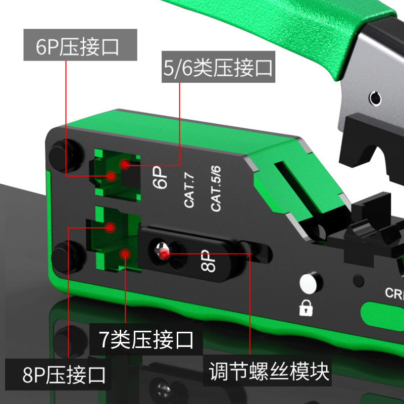 网络钳网线钳压线端子6P 8P压水晶头专业超五类6六7七宽带通用