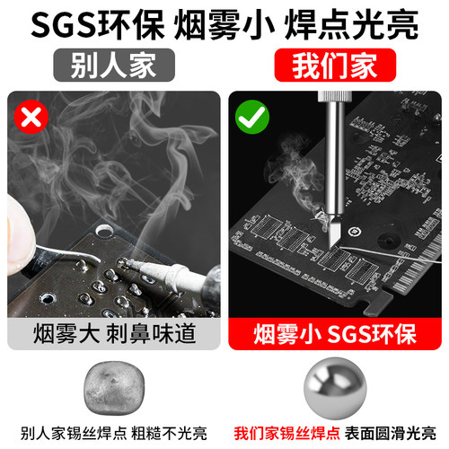 低温63焊锡丝高纯度带松香芯锡焊丝不锈钢焊接锡线焊丝无铅助焊剂 - 图2