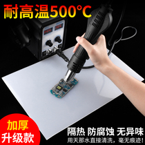 Maintenance Desk Heat Insulation Pad Mobile Phone Computer Motherboard Repair Work Bench Pad Welding Anti-Burn And High Temperature Resistant Hot Wind Gun Table Mat