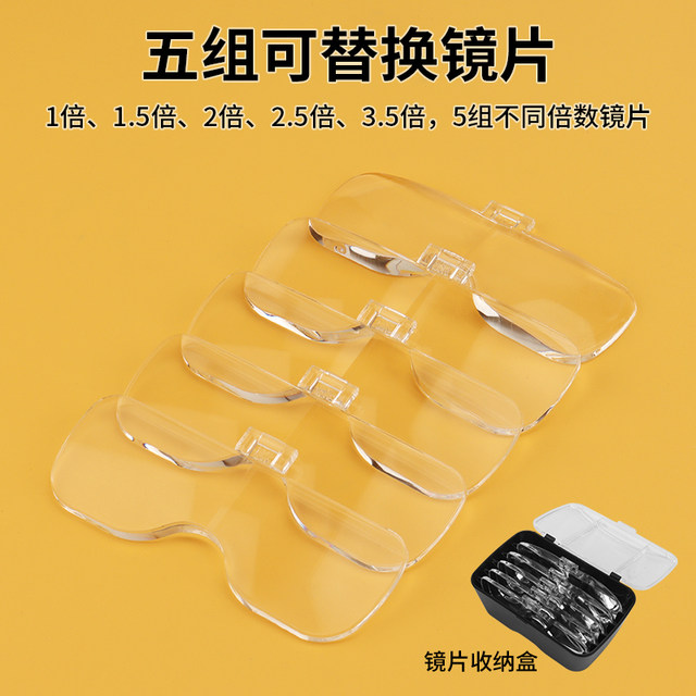 Head-mounted glasses magnifying glass repair table motherboard chip