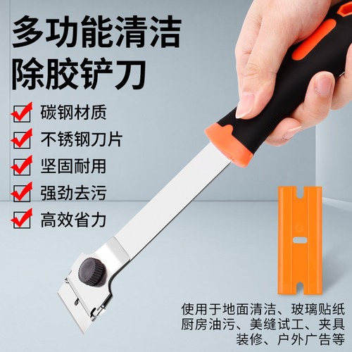 除胶铲刀清洁刀铲墙皮美缝玻璃刮胶瓷砖地板保洁小铲子不锈钢刮刀 - 图2