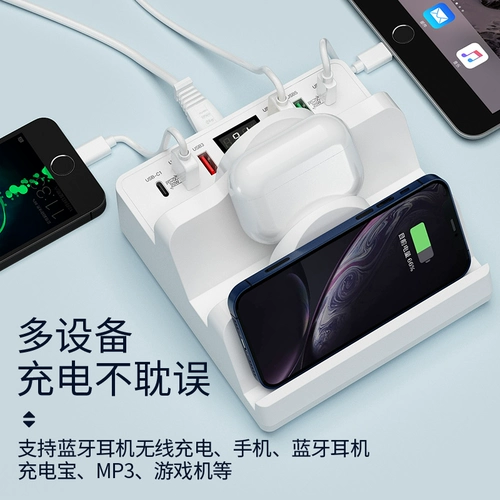 Multi -Mouth USB -зарядное устройство пористое плавка двойная беспроводная зарядка, подходящая для Apple PD Fash Android QC3.0 Flash Зарядка