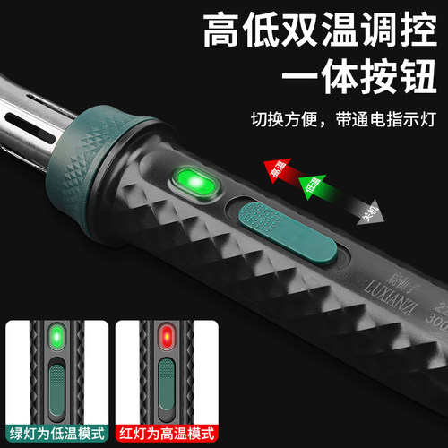 鹿仙子电烙铁大功率专业级家用维修焊接套装弯头焊锡枪专用铜头 - 图0