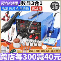 Cek 909D hot wind gun disassembly welding bench power supply trifit more than one sensible thermostatic cell phone electric soldering tool