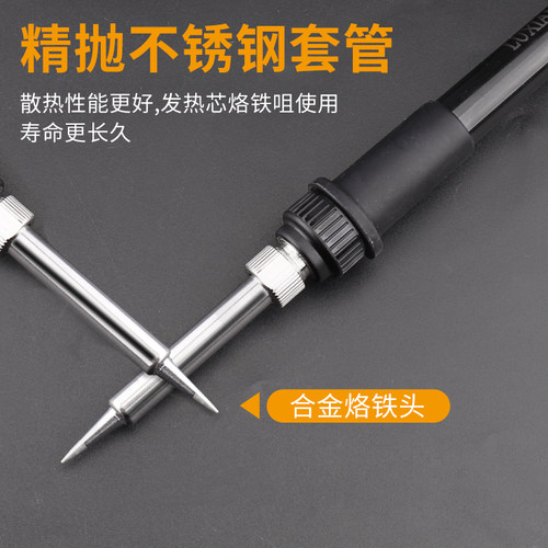 鹿仙子8586D+等系列936焊台937焊台电烙铁手柄烙铁852D+通用 5孔 - 图1