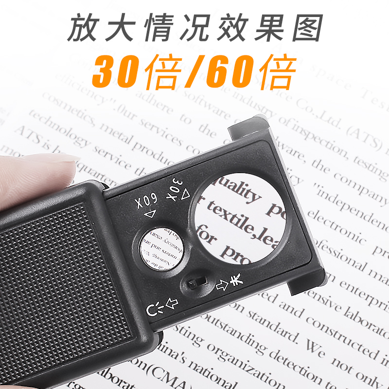 抽拉式60倍放大镜带灯古玩珠宝鉴定便携30阅读手机高清手持放大镜