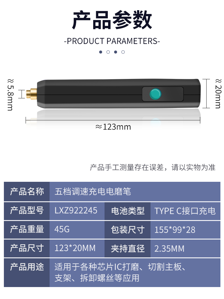 切迷你电磨笔电动家用抛光手持打磨机小型割手机维修充电电钻雕刻