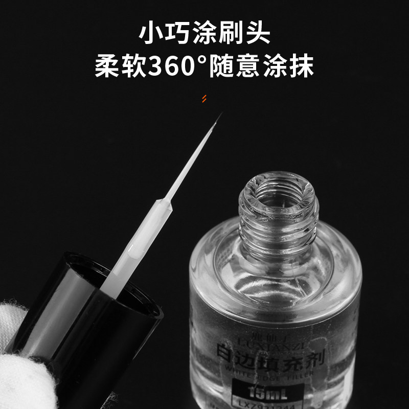 白边填充剂手机贴膜修复液非固化钢化膜修补屏幕去白边油消除液处理液大瓶贴膜工具神器固态消除气泡修补液,淘宝优惠券,粉丝福利购,淘宝优惠卷